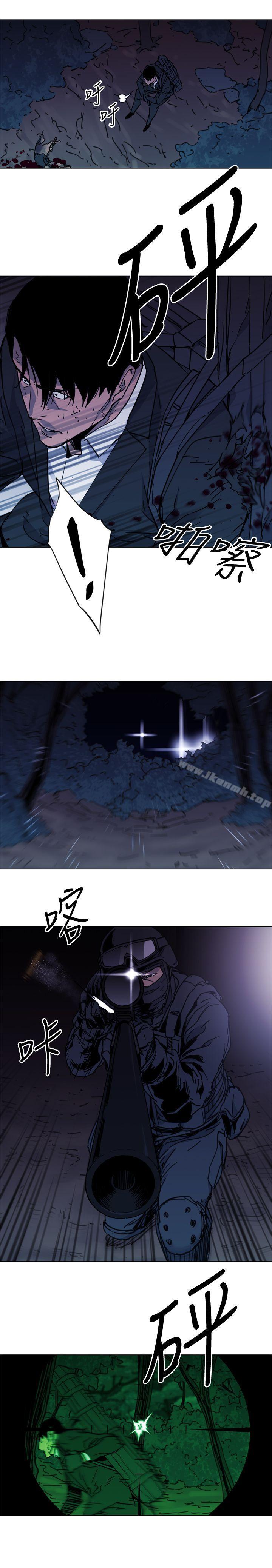 《清道夫K》漫画 第47話
