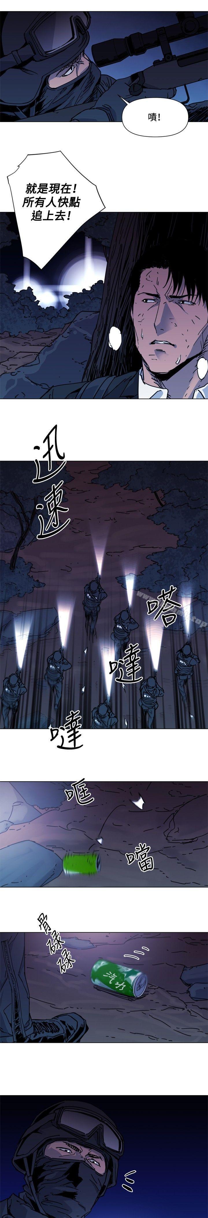 《清道夫K》漫画 第47話