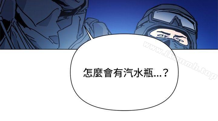 《清道夫K》漫画 第47話