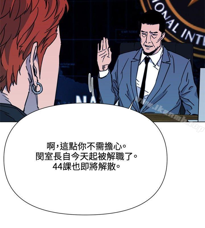 《清道夫K》漫画 第47話