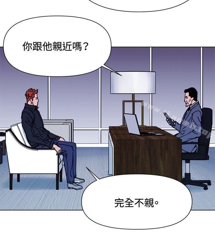 《清道夫K》漫画 第47話