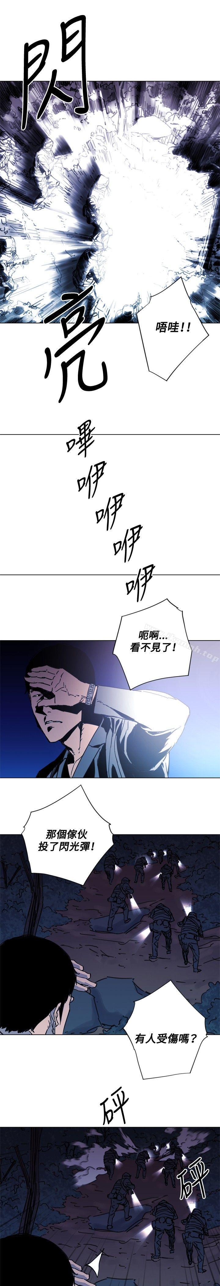 《清道夫K》漫画 第47話