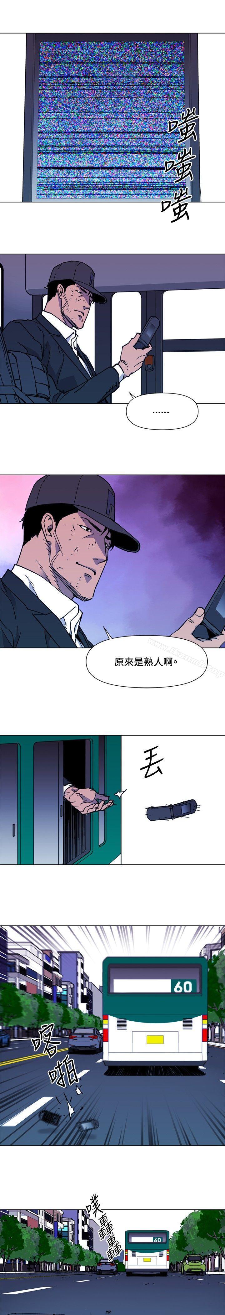 《清道夫K》漫画 第48話