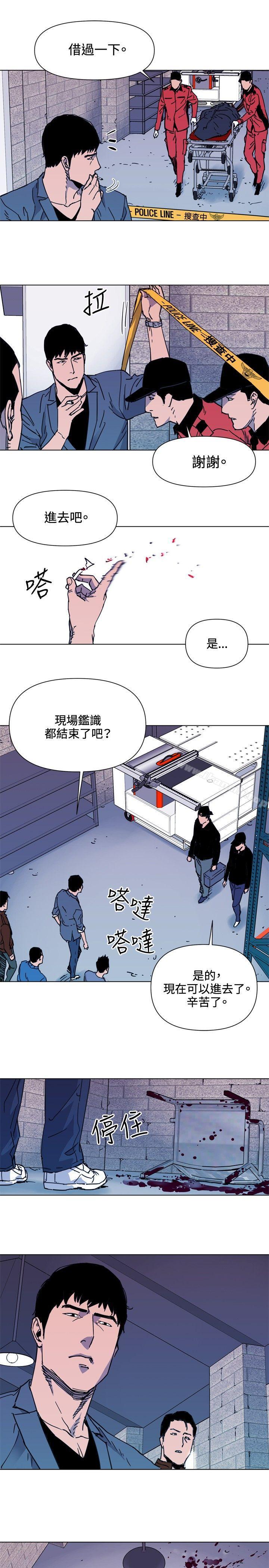 《清道夫K》漫画 第48話