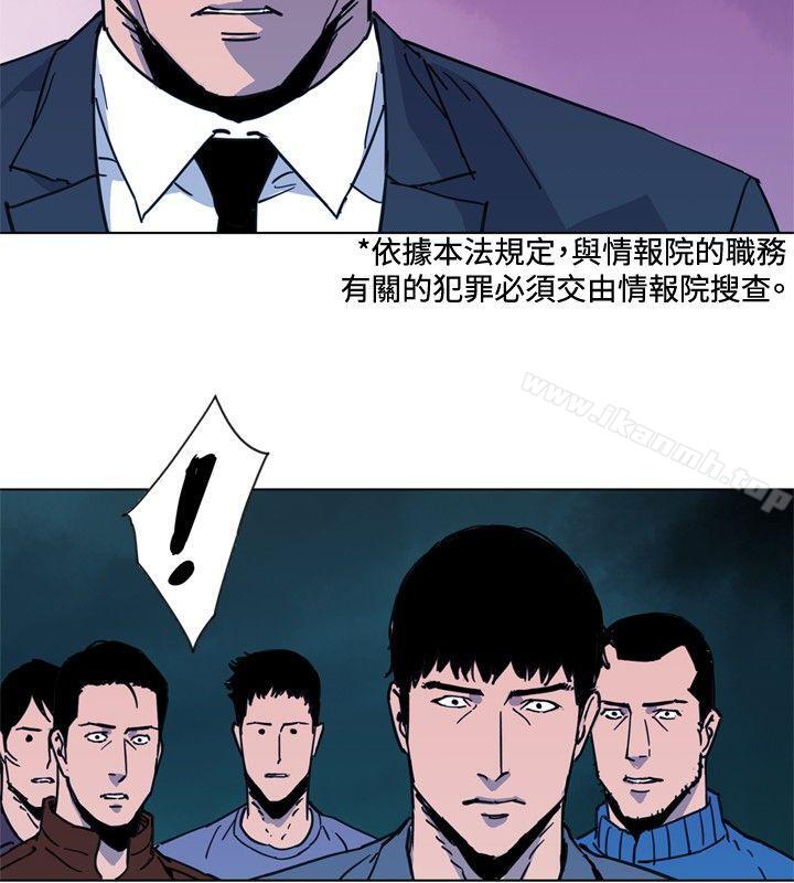 《清道夫K》漫画 第48話