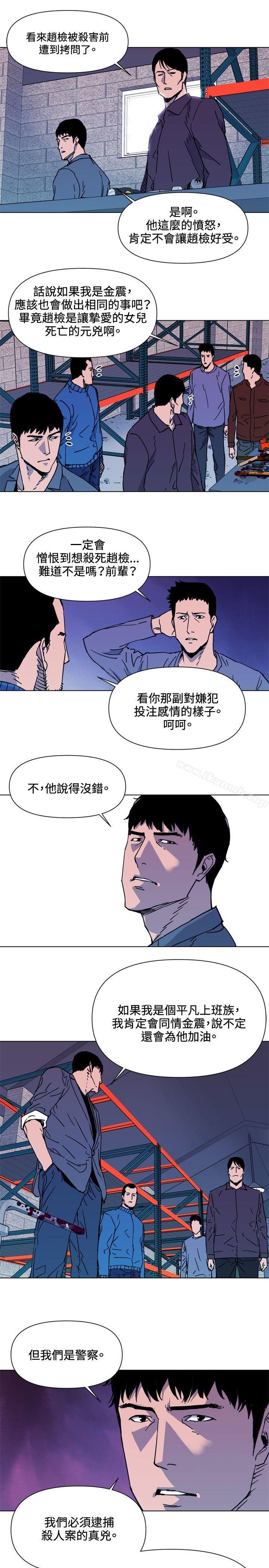 《清道夫K》漫画 第48話