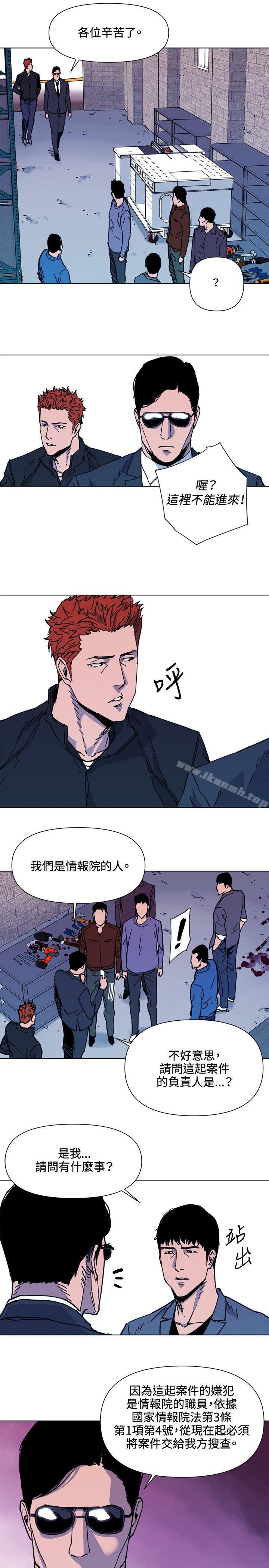 《清道夫K》漫画 第48話