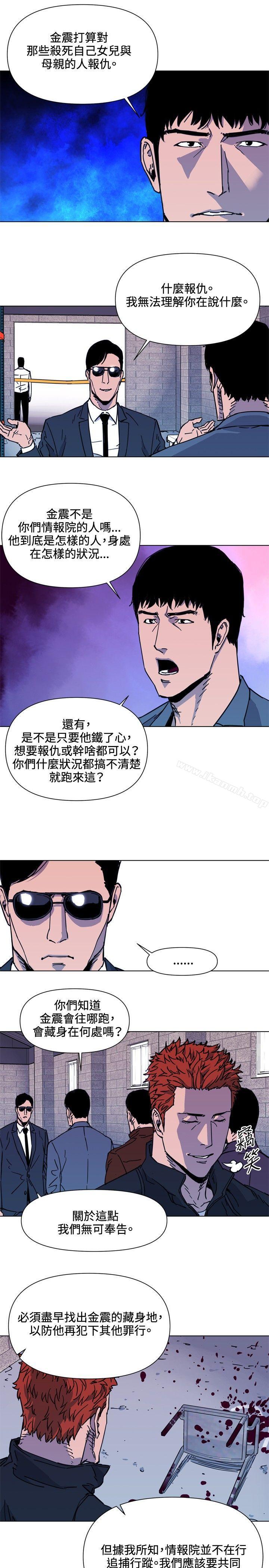 《清道夫K》漫画 第48話
