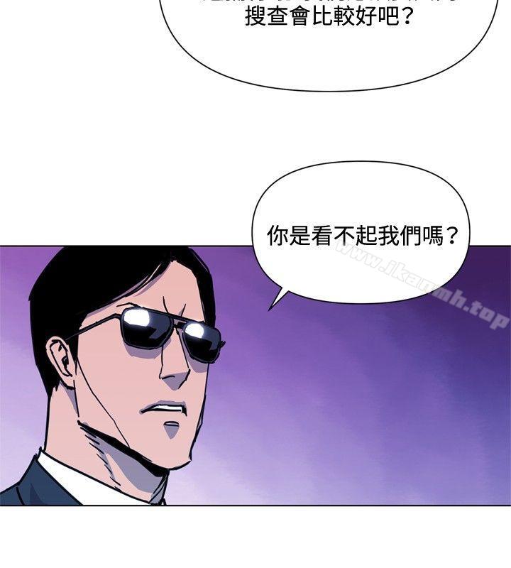 《清道夫K》漫画 第48話