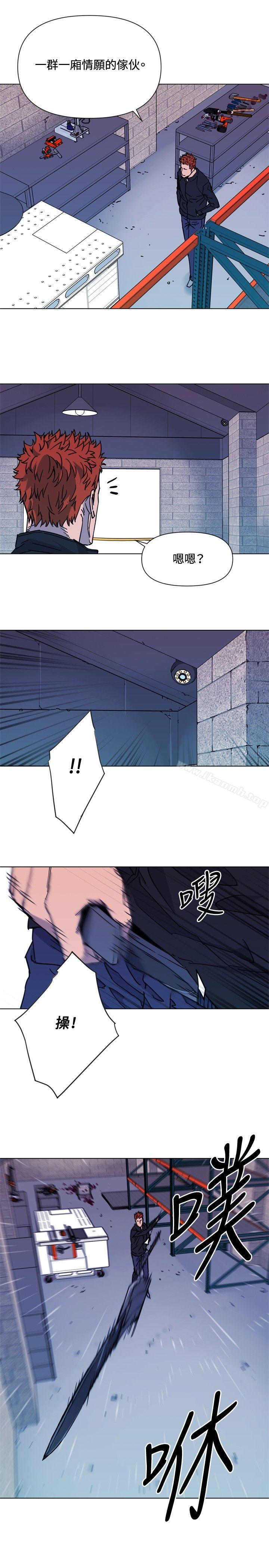 《清道夫K》漫画 第48話