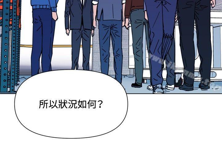 《清道夫K》漫画 第48話