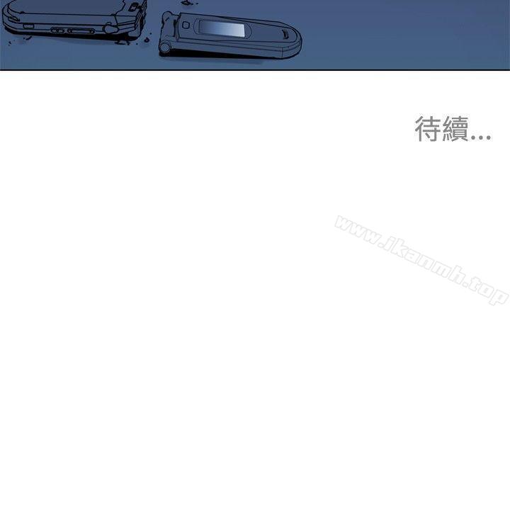 《清道夫K》漫画 第48話