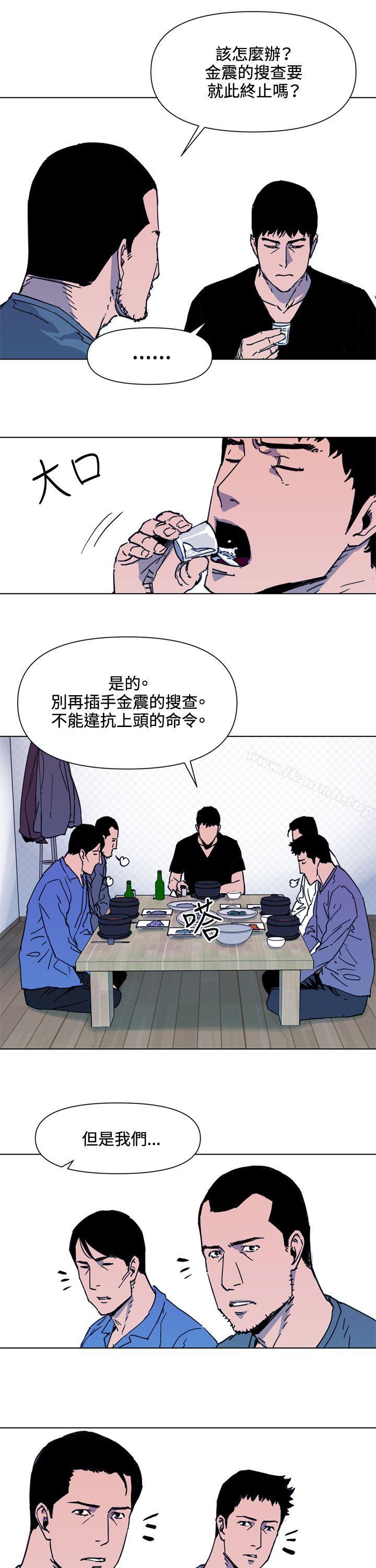《清道夫K》漫画 第49話