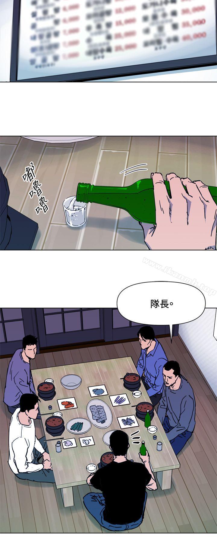 《清道夫K》漫画 第49話