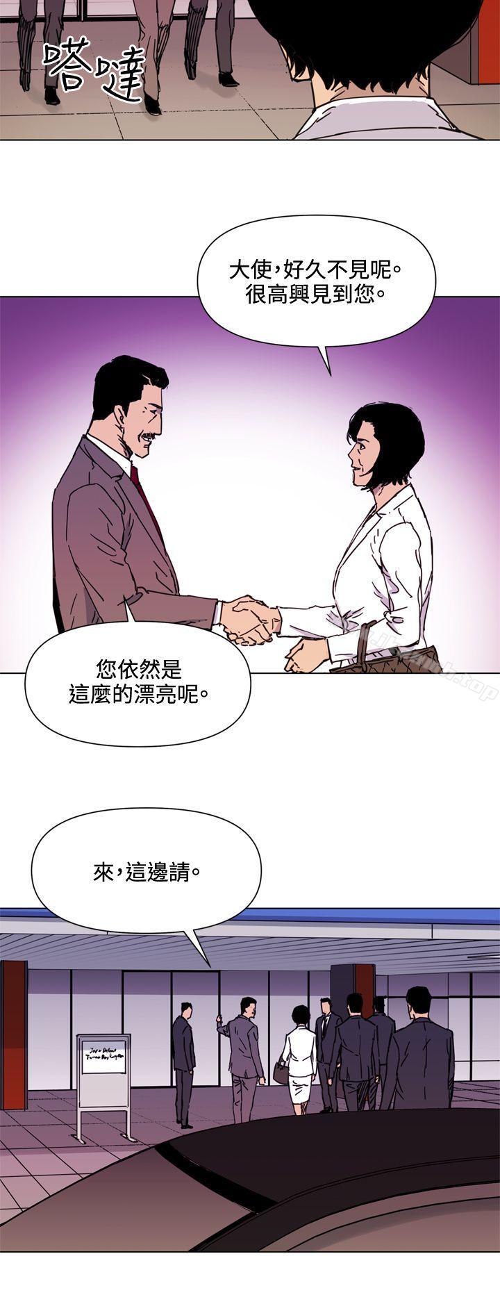《清道夫K》漫画 第49話