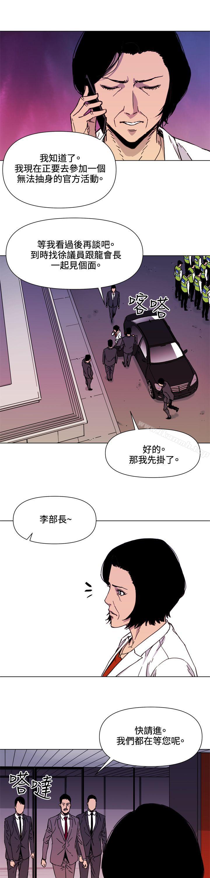 《清道夫K》漫画 第49話