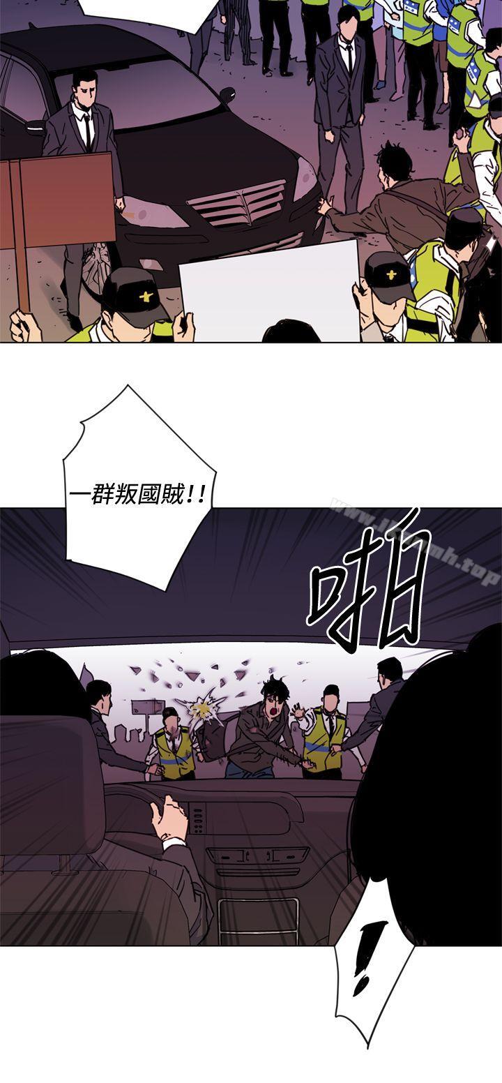 《清道夫K》漫画 第49話