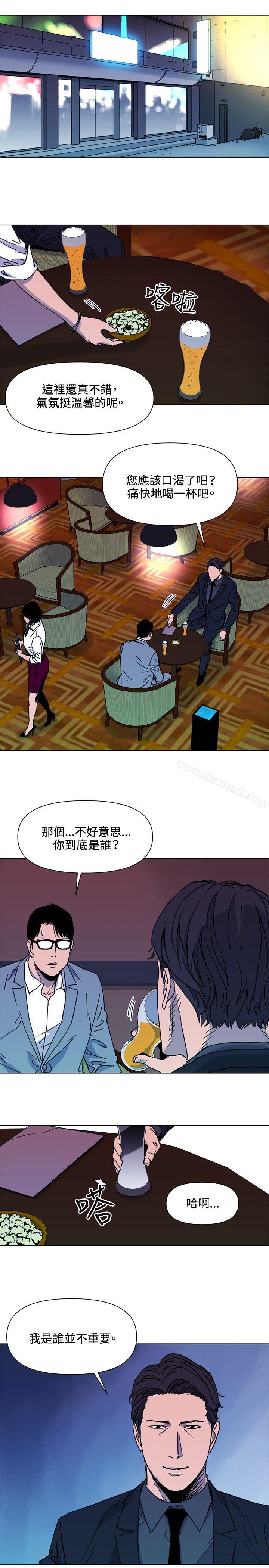《清道夫K》漫画 第50話