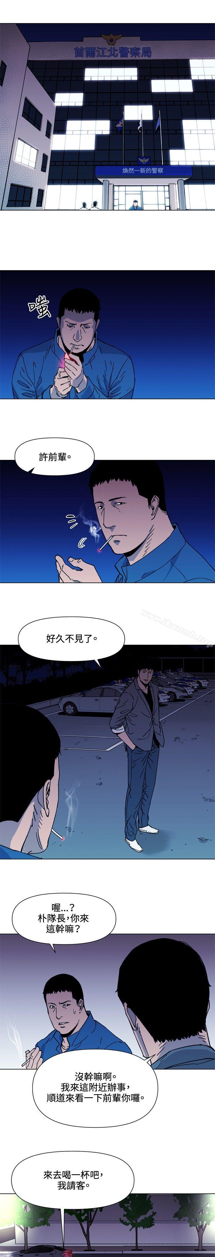 《清道夫K》漫画 第50話