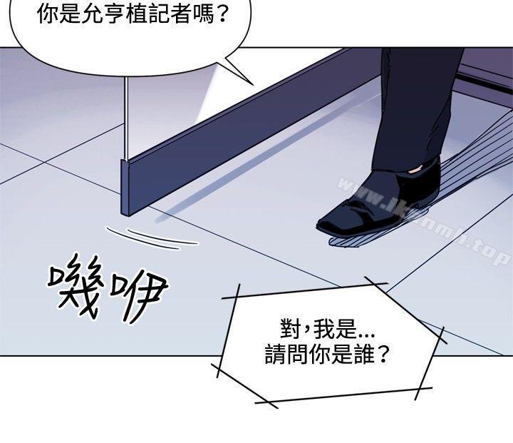 《清道夫K》漫画 第50話