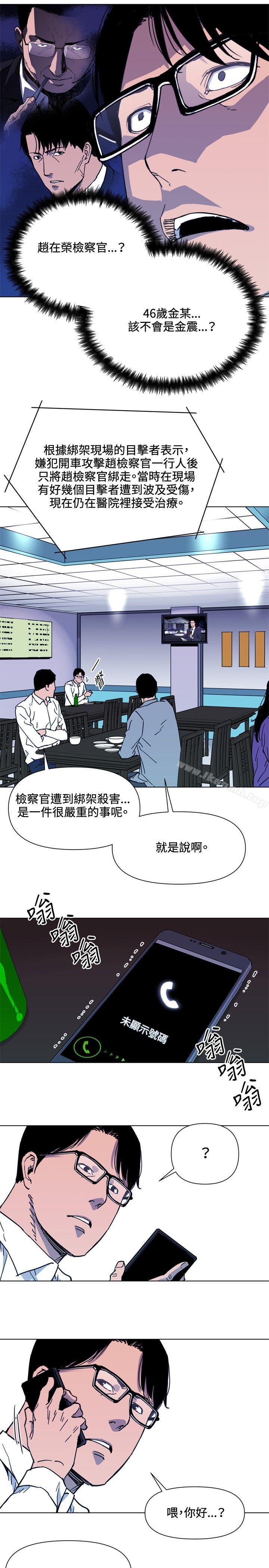《清道夫K》漫画 第50話