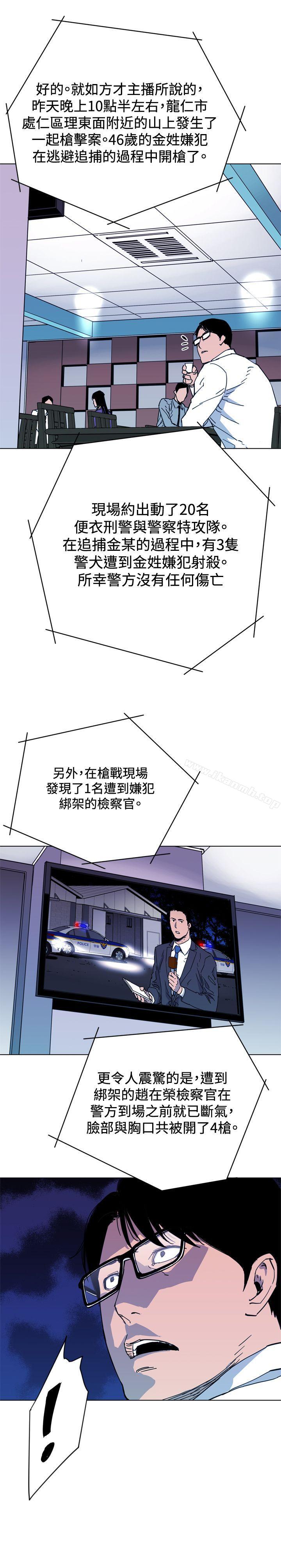 《清道夫K》漫画 第50話
