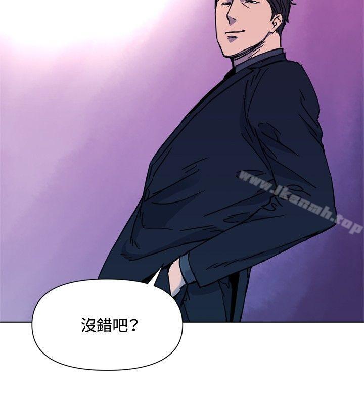 《清道夫K》漫画 第51話