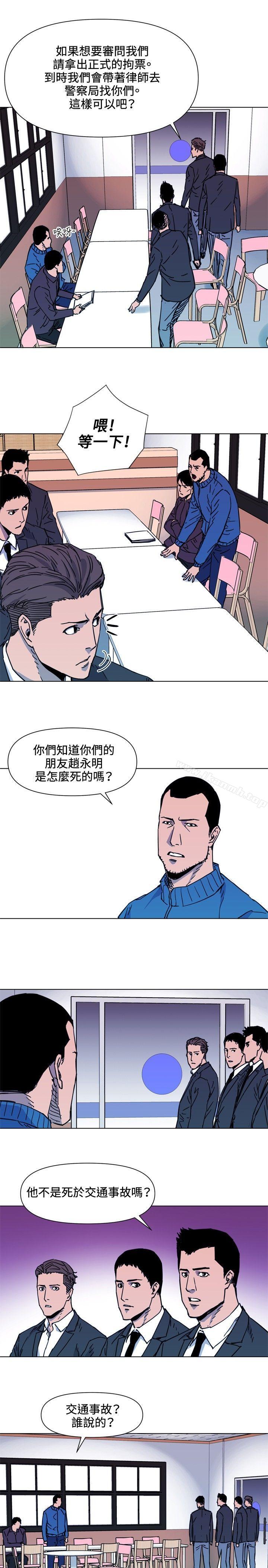 《清道夫K》漫画 第51話