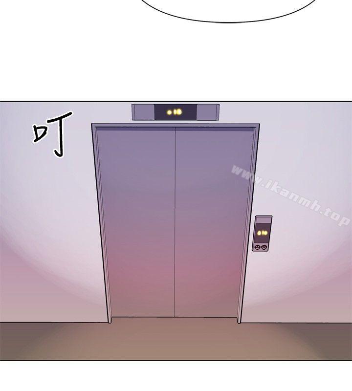 《清道夫K》漫画 第52話
