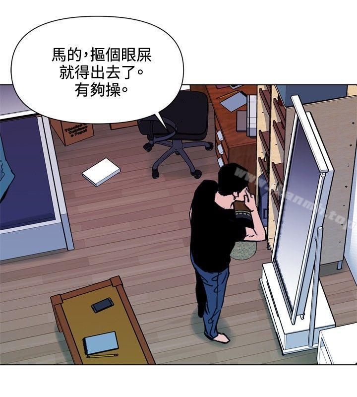 《清道夫K》漫画 第52話