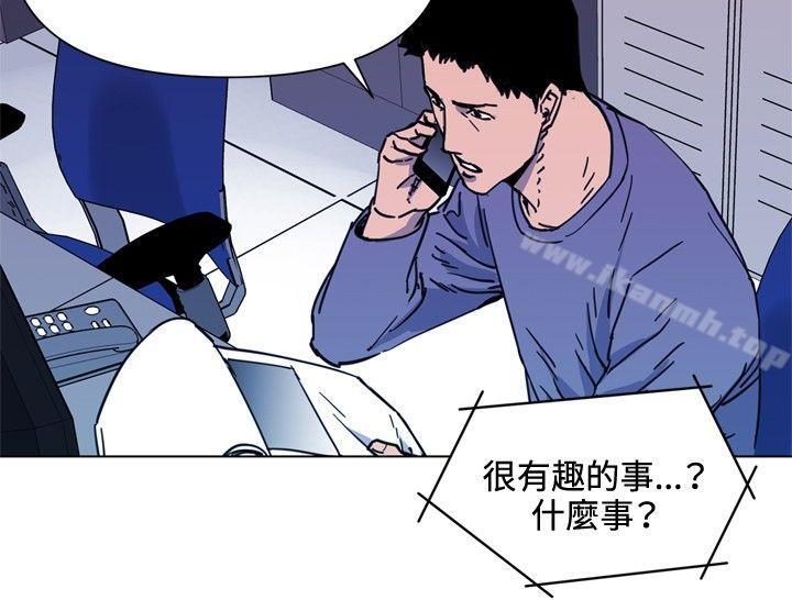 《清道夫K》漫画 第52話