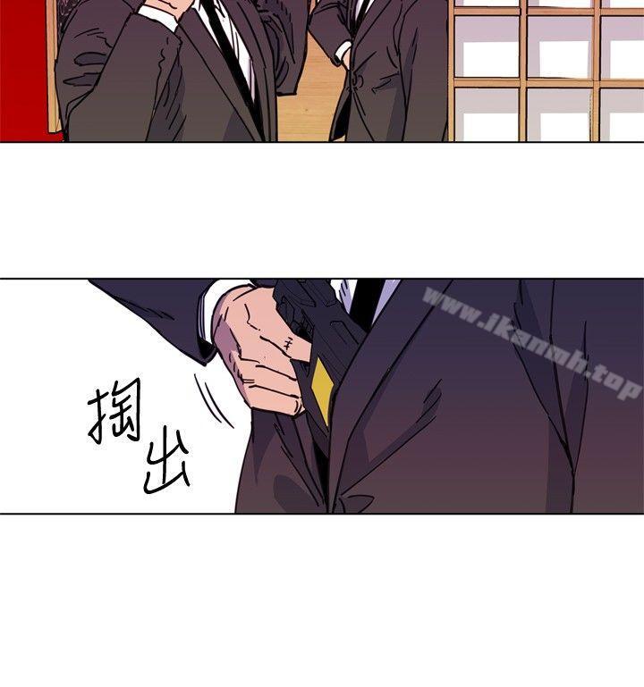 《清道夫K》漫画 第53話