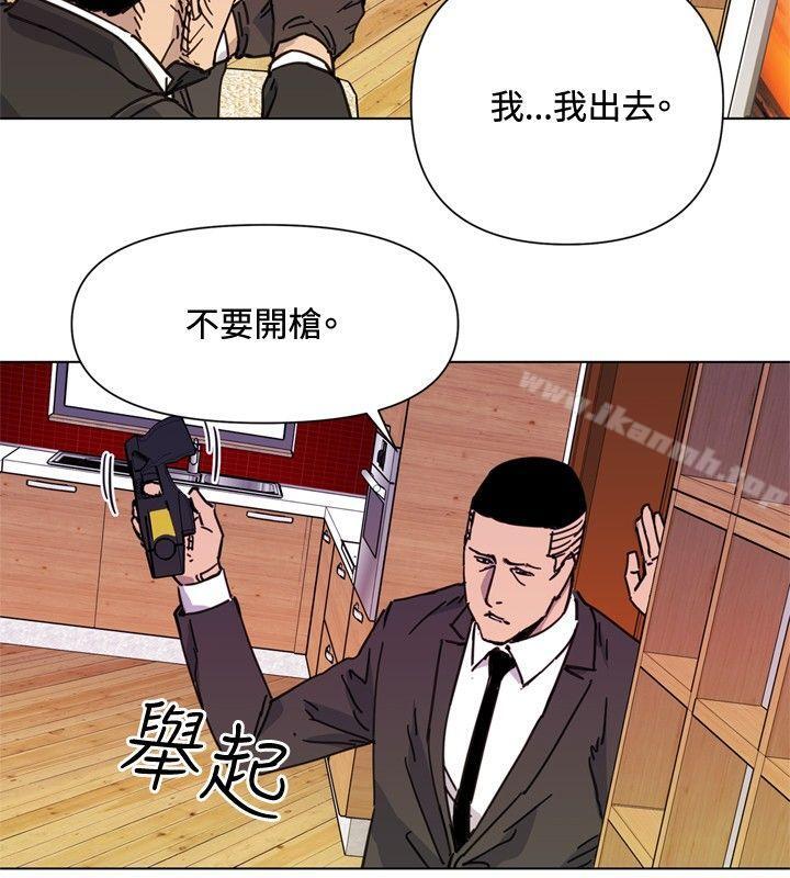 《清道夫K》漫画 第53話