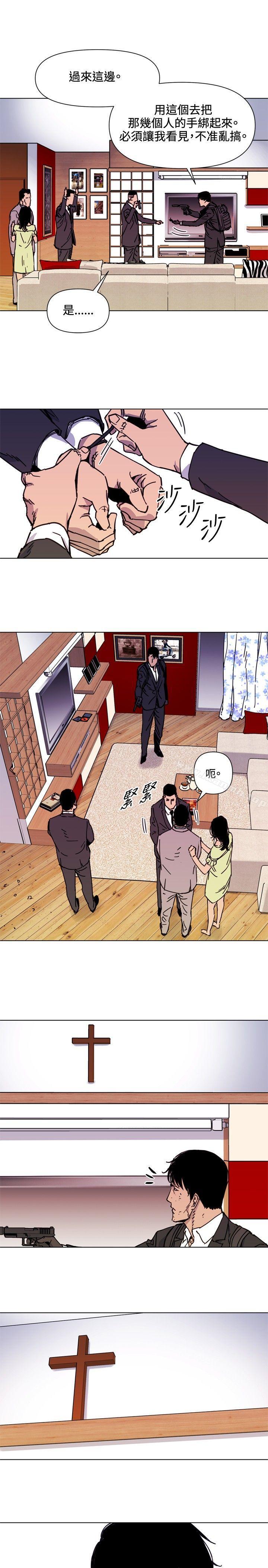 《清道夫K》漫画 第53話