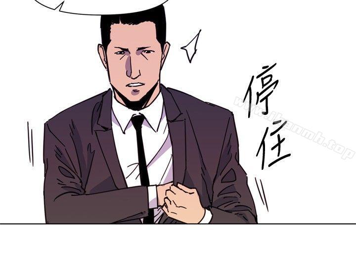 《清道夫K》漫画 第53話