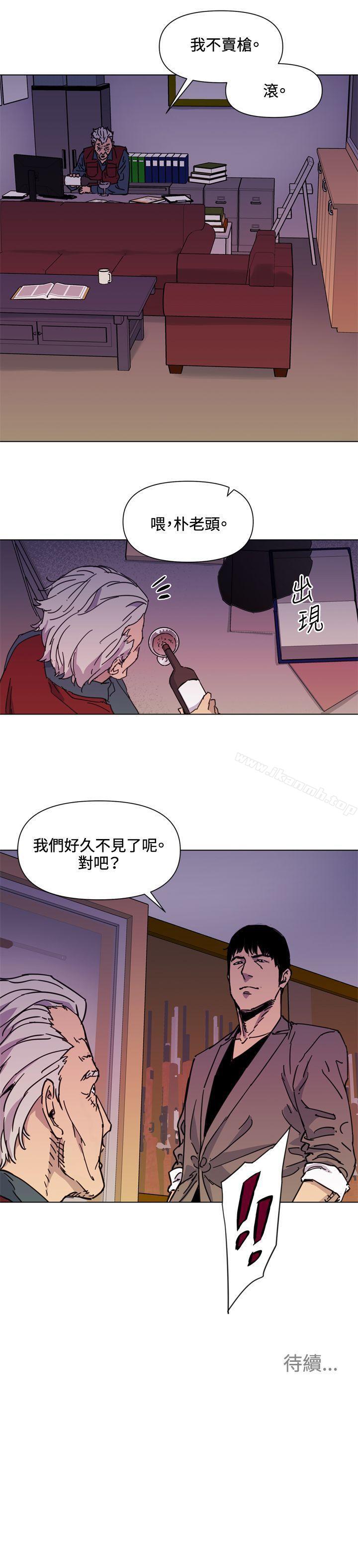 《清道夫K》漫画 第53話