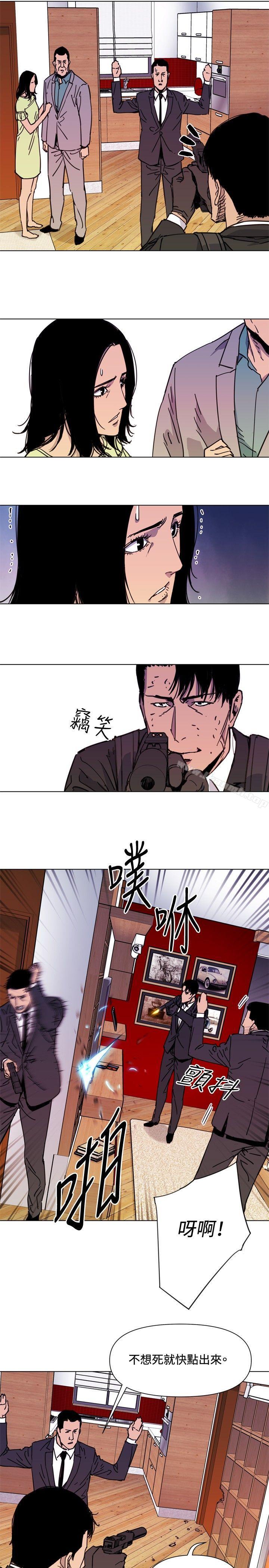 《清道夫K》漫画 第53話