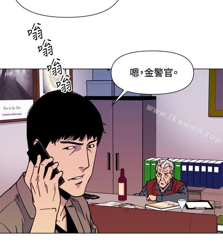 《清道夫K》漫画 第54話