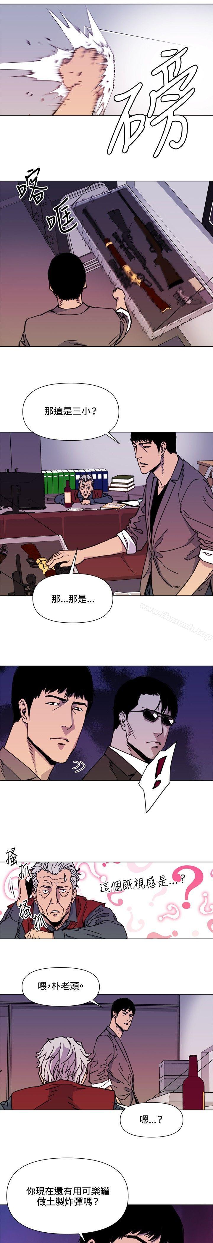 《清道夫K》漫画 第54話