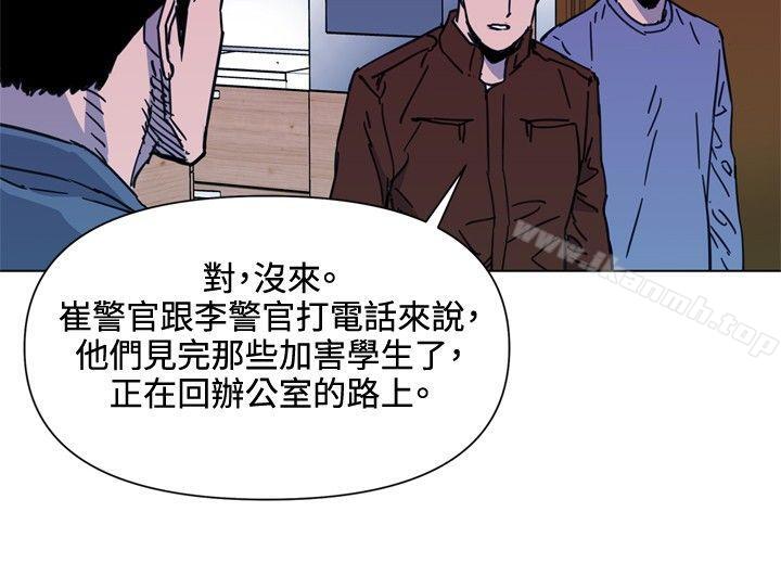《清道夫K》漫画 第54話