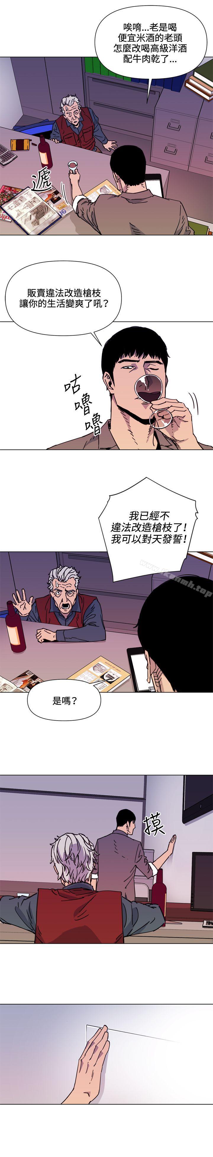 《清道夫K》漫画 第54話