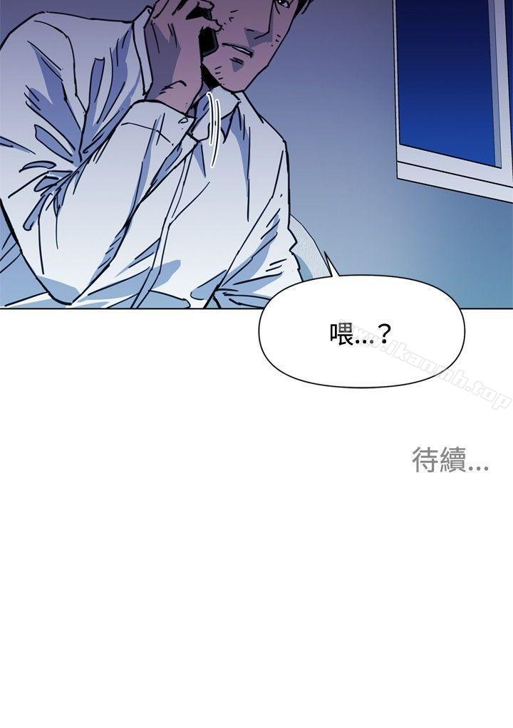 《清道夫K》漫画 第54話