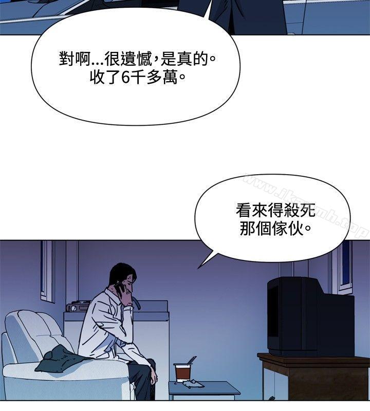 《清道夫K》漫画 第55話