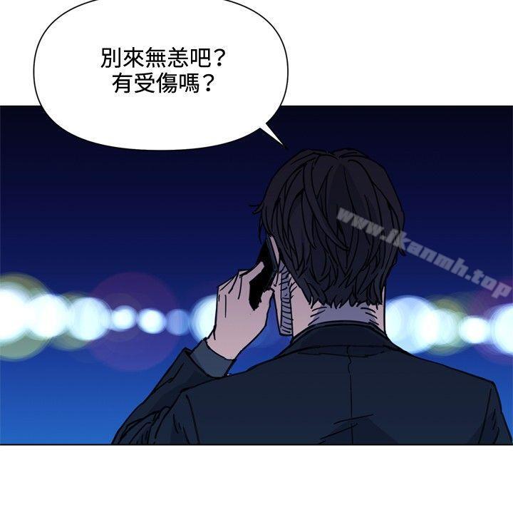 《清道夫K》漫画 第55話