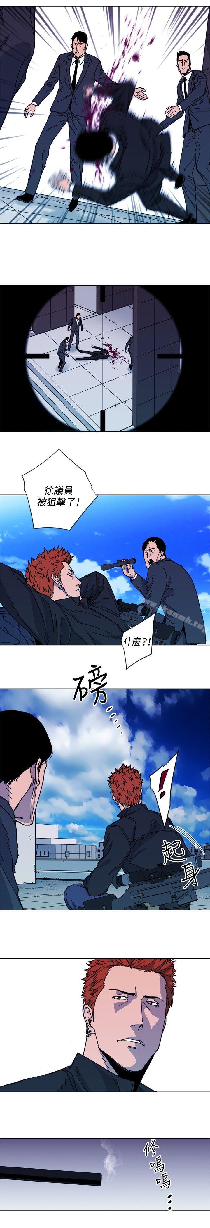 《清道夫K》漫画 第56話