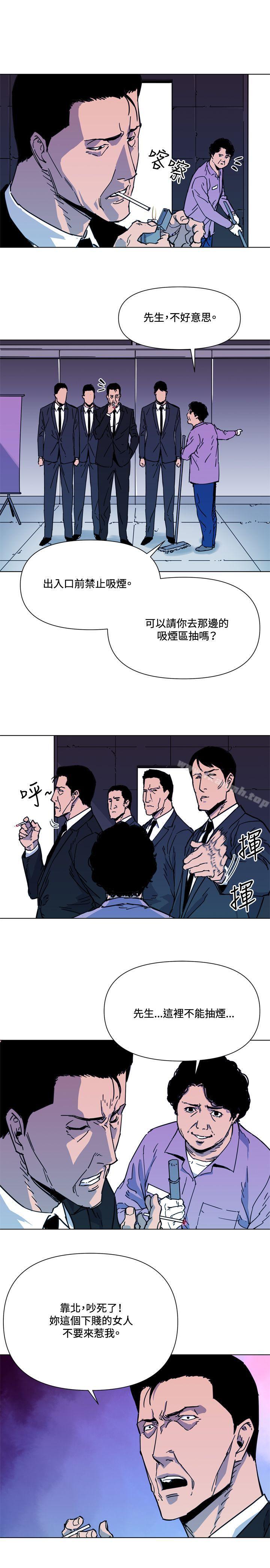 《清道夫K》漫画 第56話
