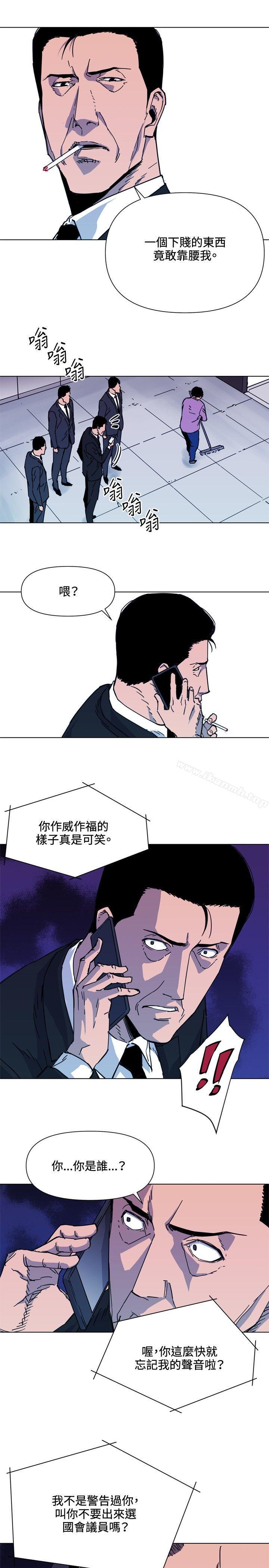 《清道夫K》漫画 第56話