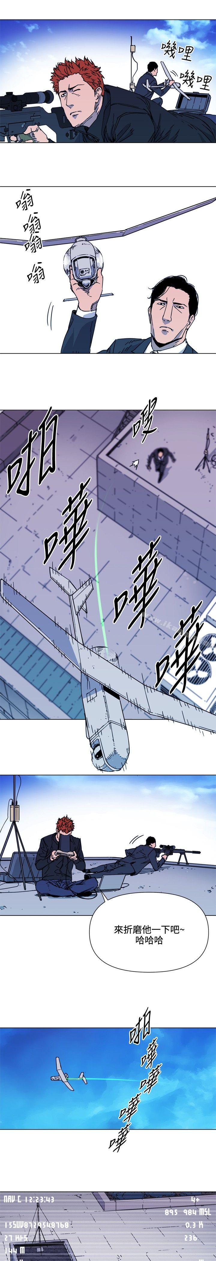 《清道夫K》漫画 第57話