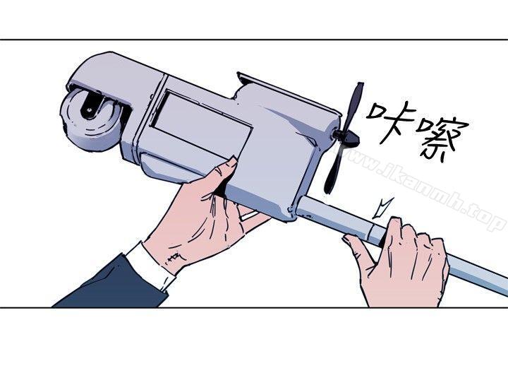 《清道夫K》漫画 第57話