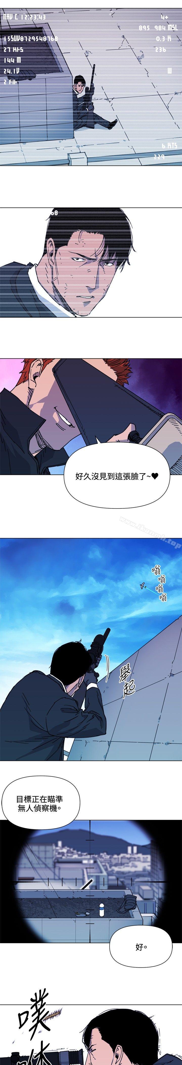 《清道夫K》漫画 第57話